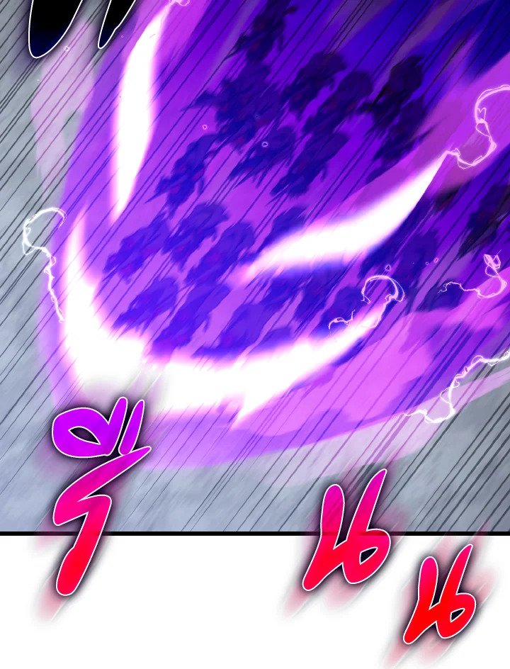 Max Level Player ตอนที่ 83 page 56