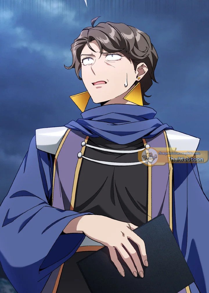 Max Level Player ตอนที่ 84 page 12