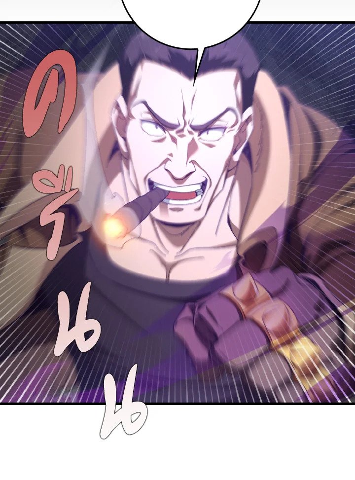 Max Level Player ตอนที่ 84 page 29