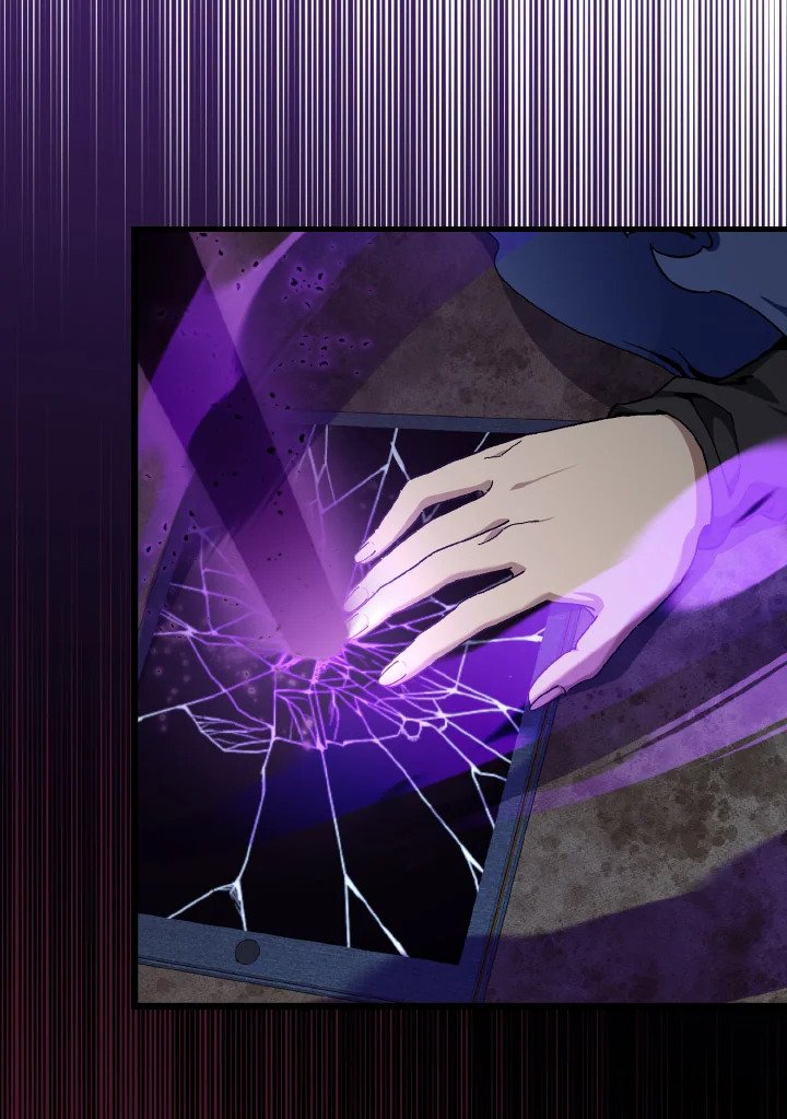 Max Level Player ตอนที่ 84 page 32