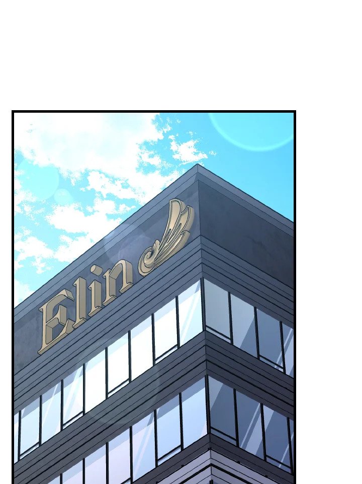 Max Level Player ตอนที่ 84 page 51