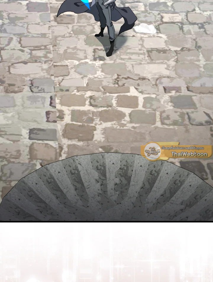 Max Level Player ตอนที่ 85 page 12