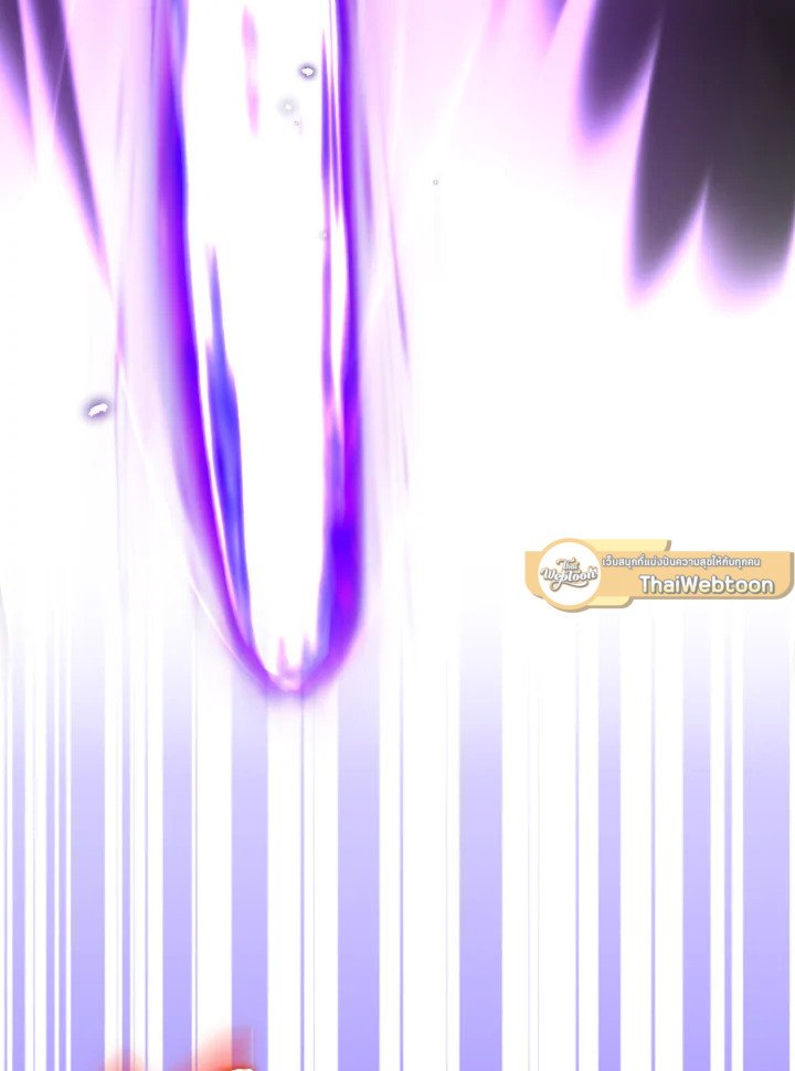 Max Level Player ตอนที่ 85 page 102