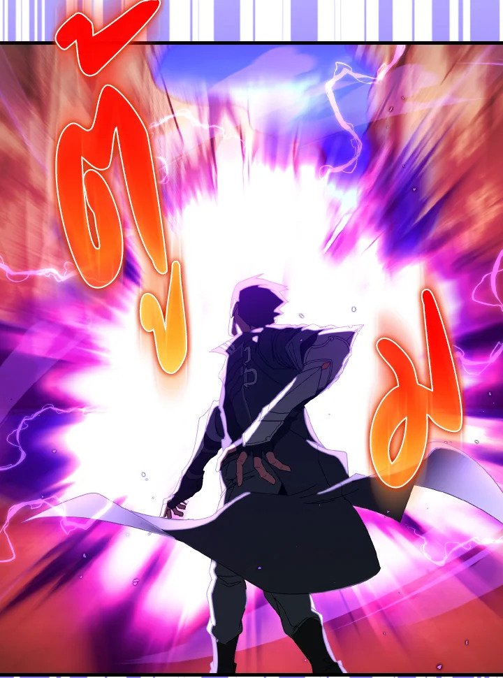 Max Level Player ตอนที่ 85 page 103