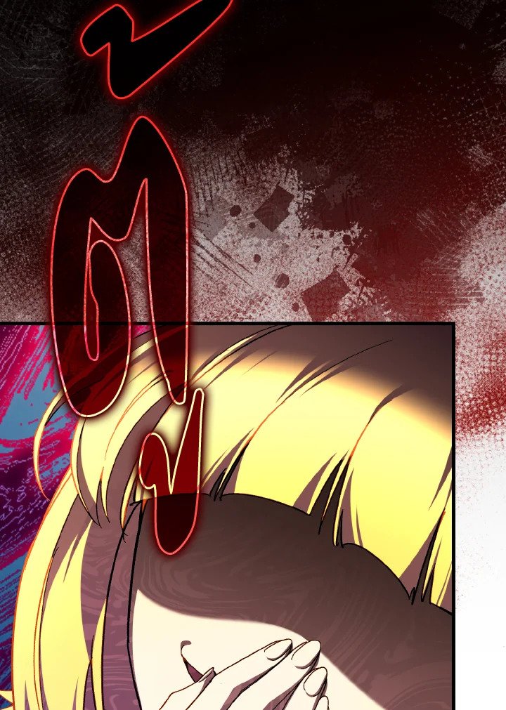 Max Level Player ตอนที่ 86 page 19