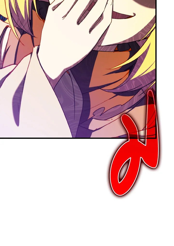 Max Level Player ตอนที่ 86 page 20