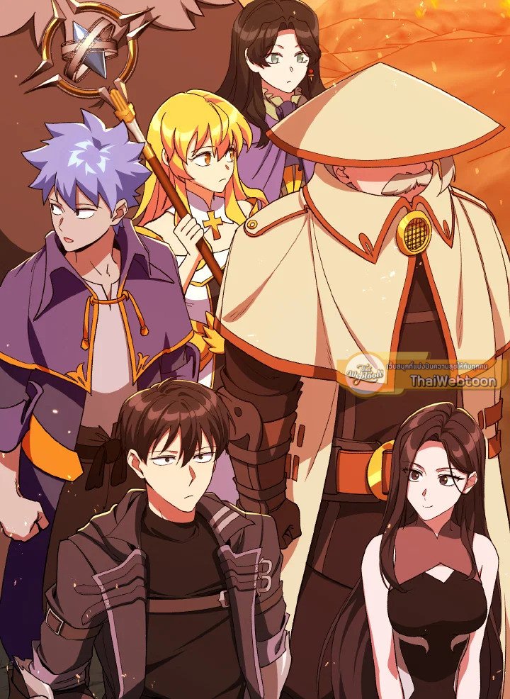 Max Level Player ตอนที่ 86 page 72