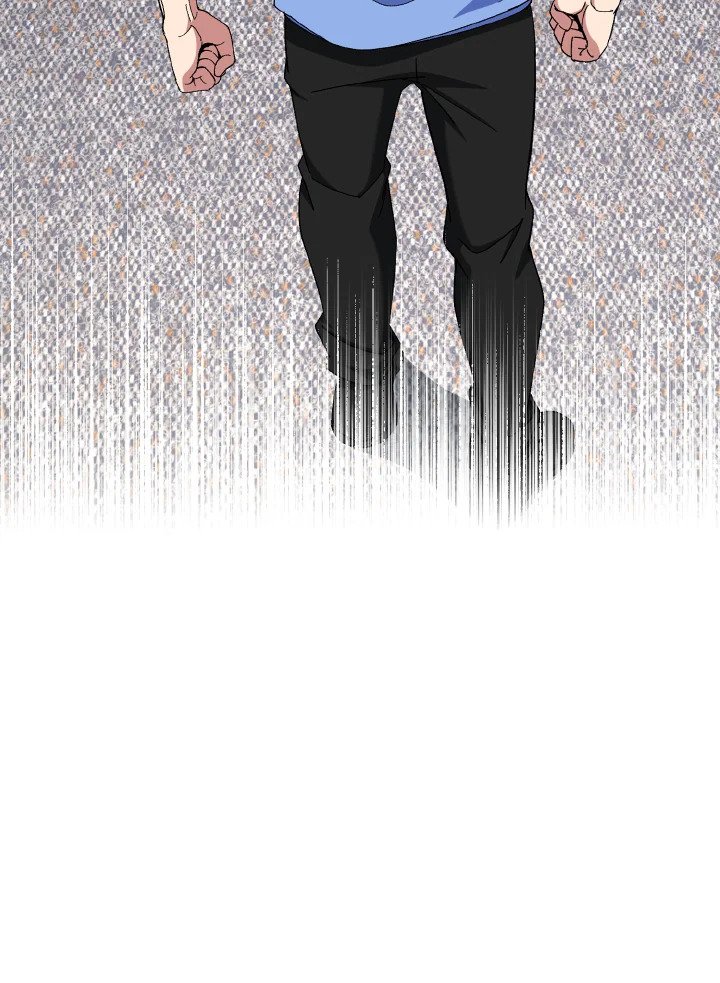 Max Level Player ตอนที่ 87 page 47