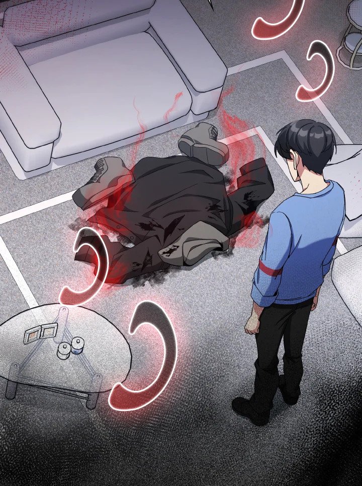 Max Level Player ตอนที่ 87 page 65