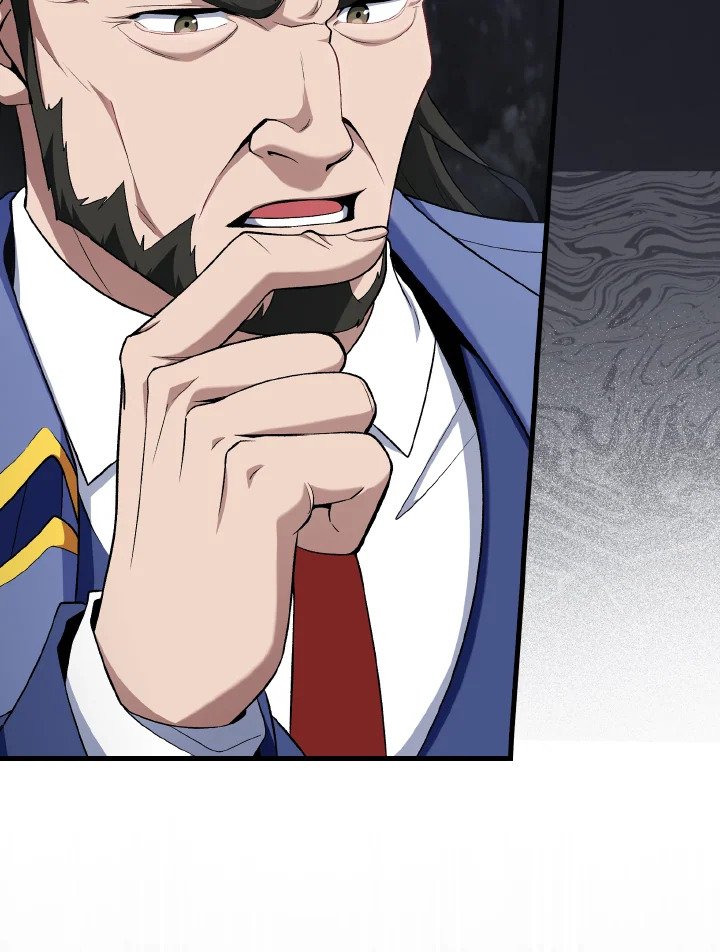 Max Level Player ตอนที่ 87 page 76