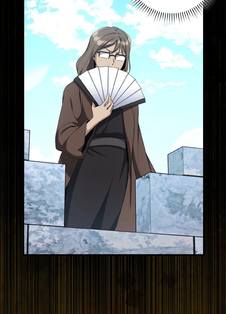 Max Level Player ตอนที่ 88 page 45