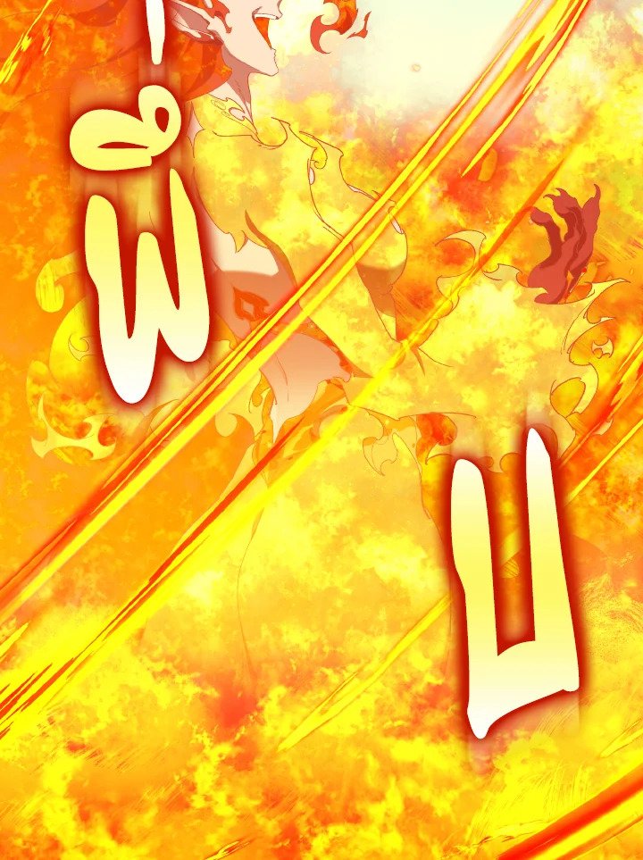 Max Level Player ตอนที่ 88 page 55