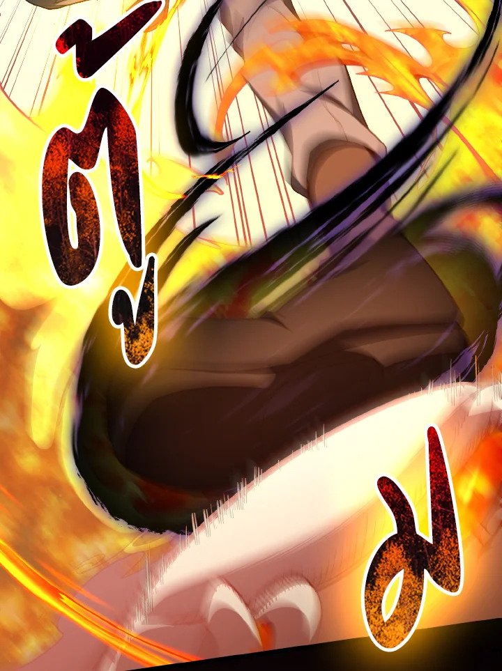 Max Level Player ตอนที่ 88 page 61