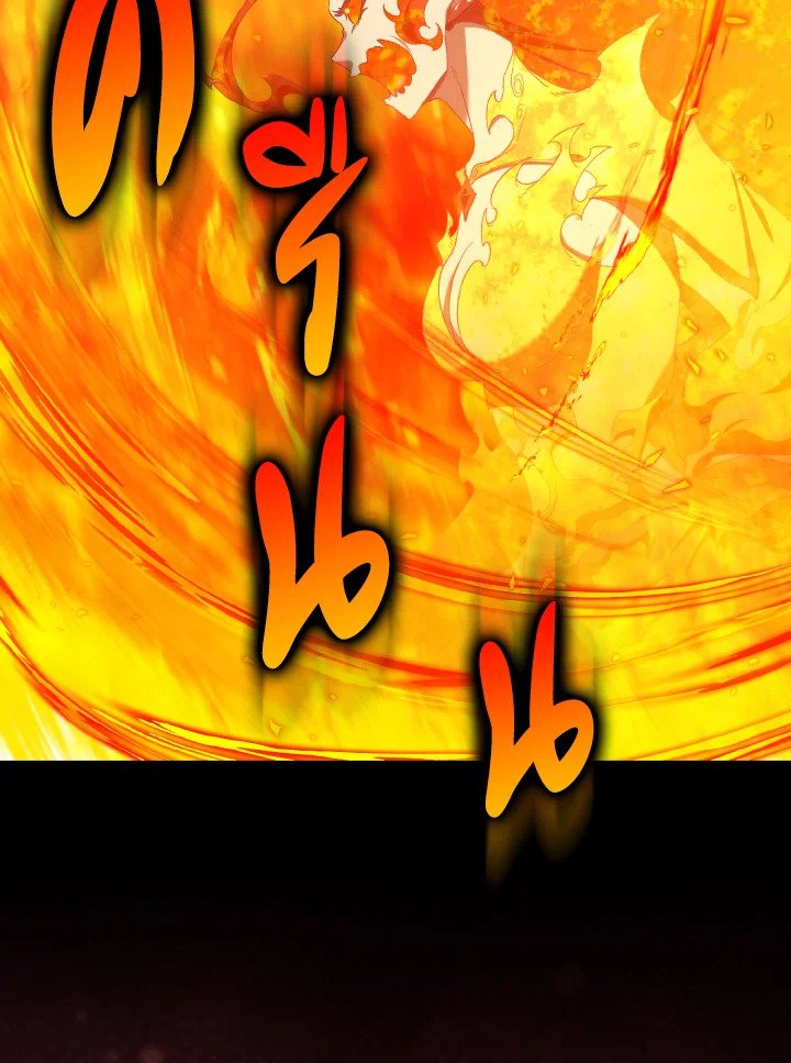 Max Level Player ตอนที่ 88 page 68