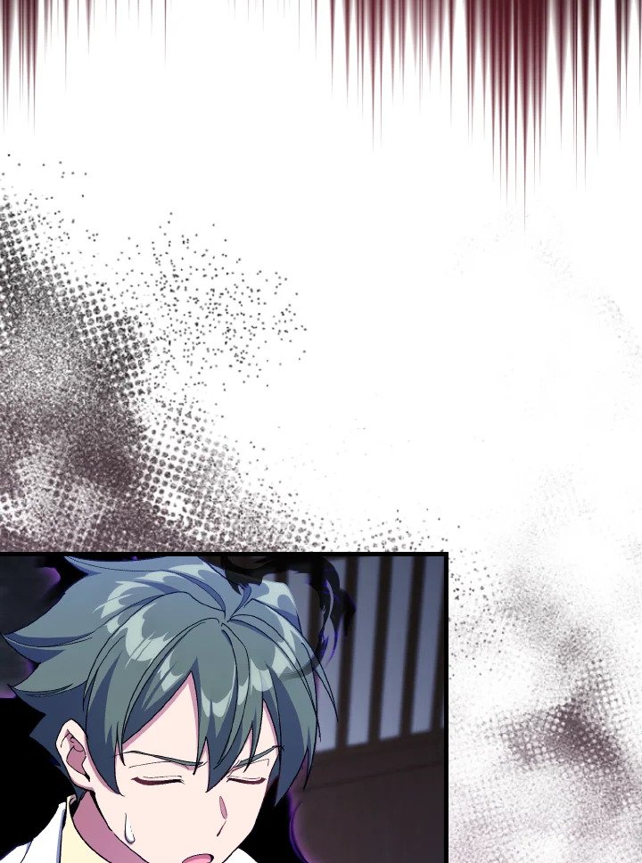 Max Level Player ตอนที่ 89 page 38