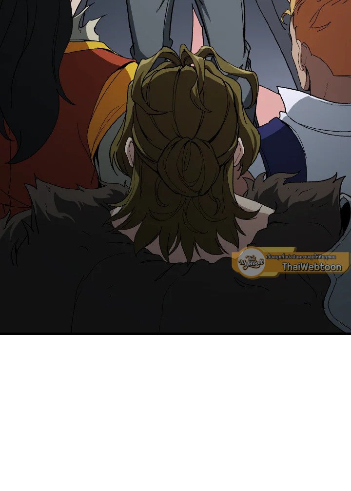 Max Level Player ตอนที่ 89 page 78