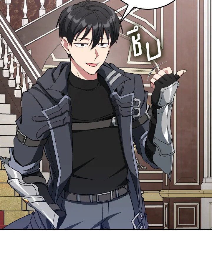 Max Level Player ตอนที่ 89 page 88