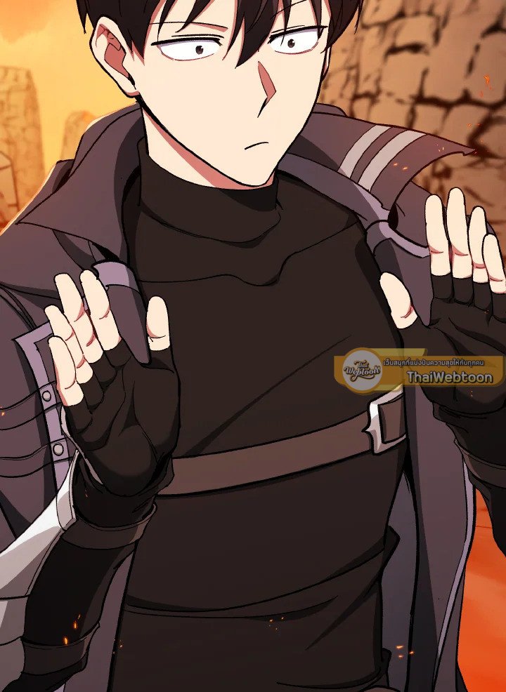 Max Level Player ตอนที่ 89 page 114