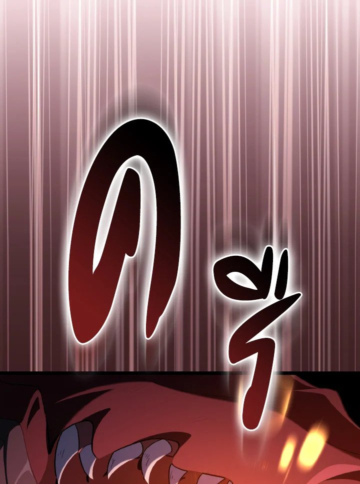 Max Level Player ตอนที่ 90 page 14