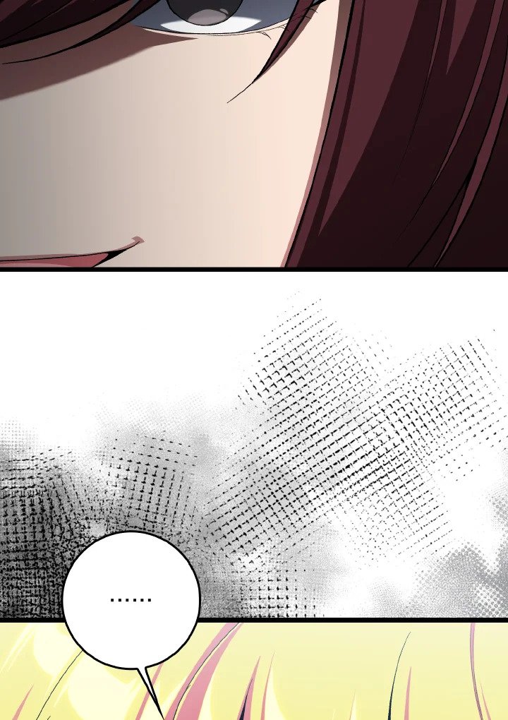 Max Level Player ตอนที่ 90 page 32