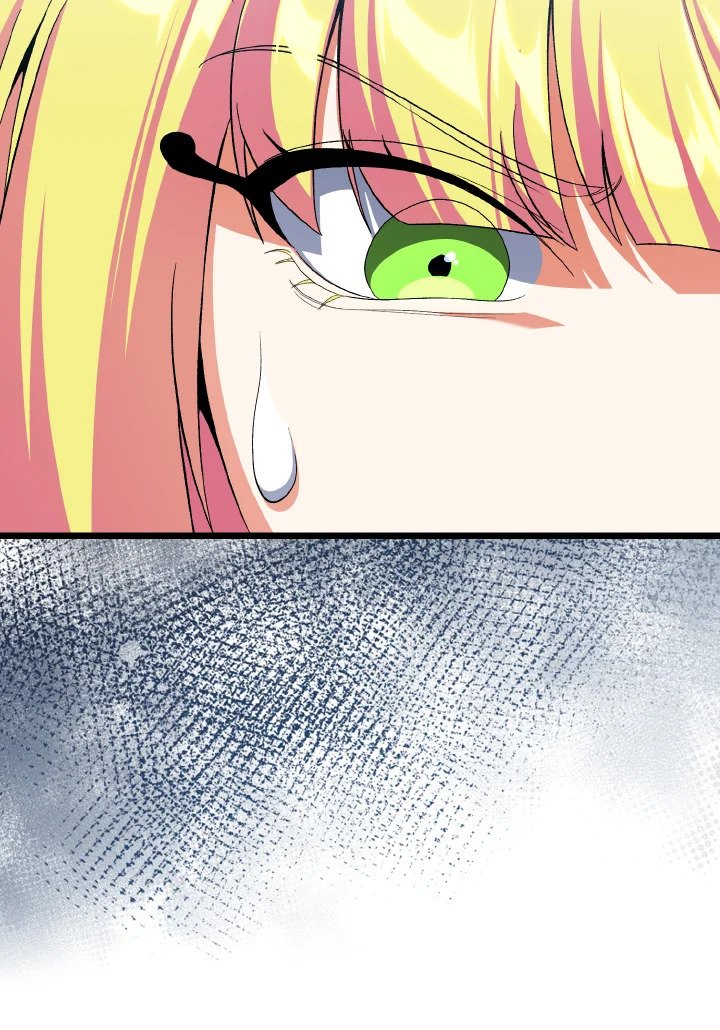 Max Level Player ตอนที่ 90 page 33