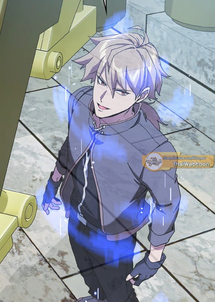 Max Level Player ตอนที่ 90 page 48