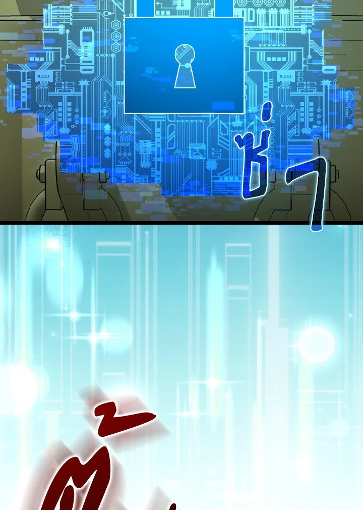 Max Level Player ตอนที่ 90 page 52