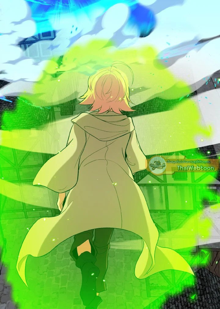 Max Level Player ตอนที่ 90 page 54