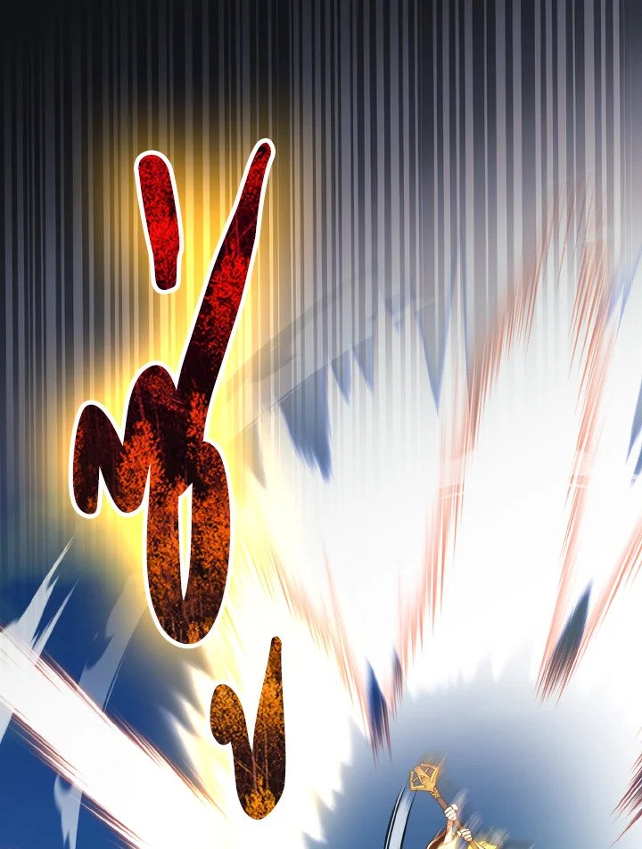 Max Level Player ตอนที่ 90 page 62