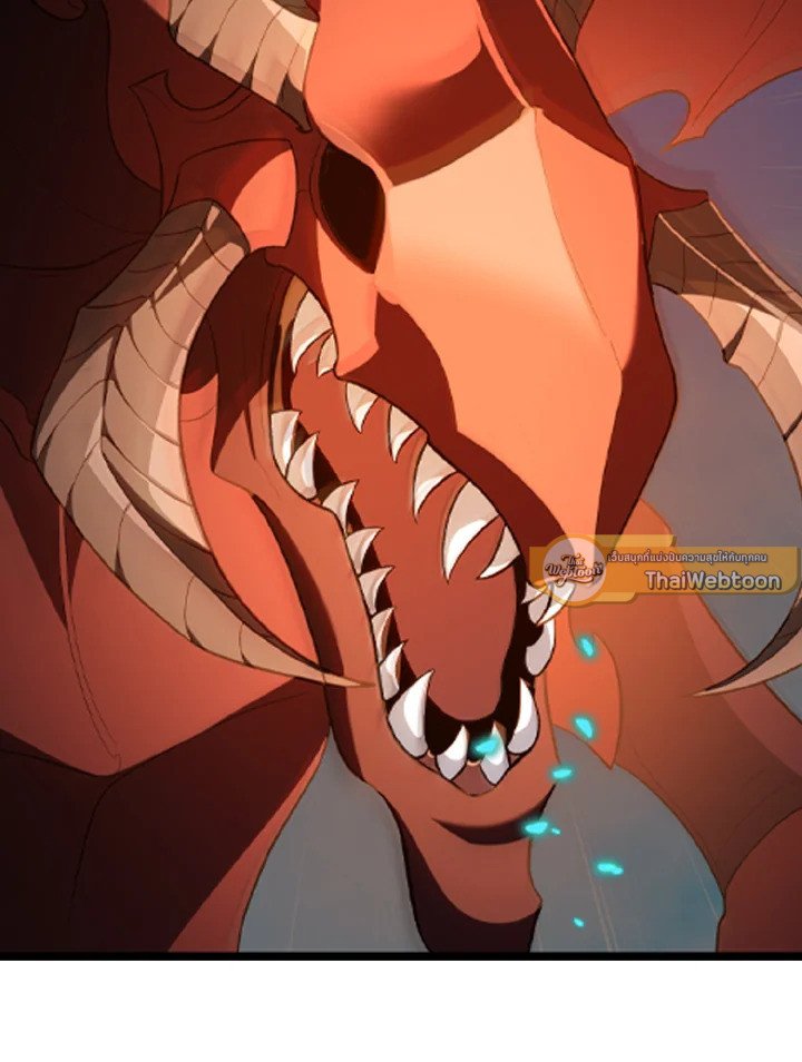 Max Level Player ตอนที่ 90 page 66