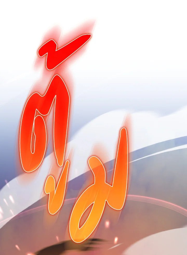 Max Level Player ตอนที่ 90 page 67