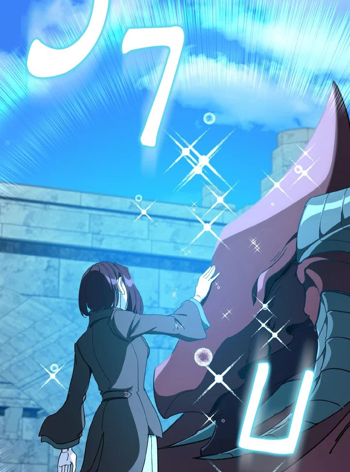 Max Level Player ตอนที่ 90 page 82