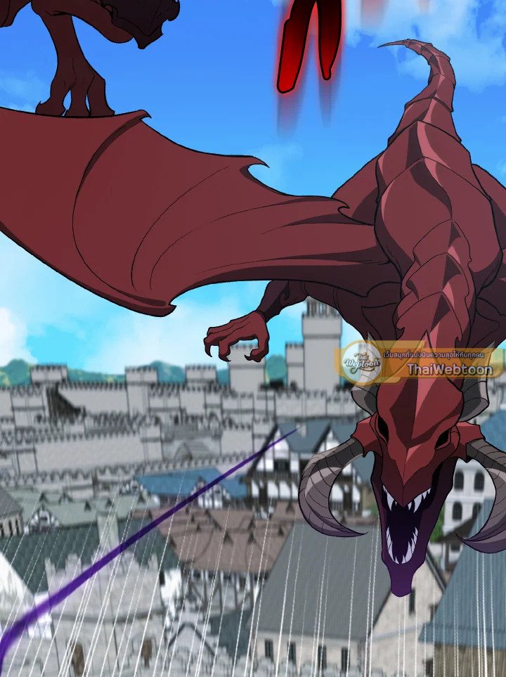 Max Level Player ตอนที่ 90 page 96