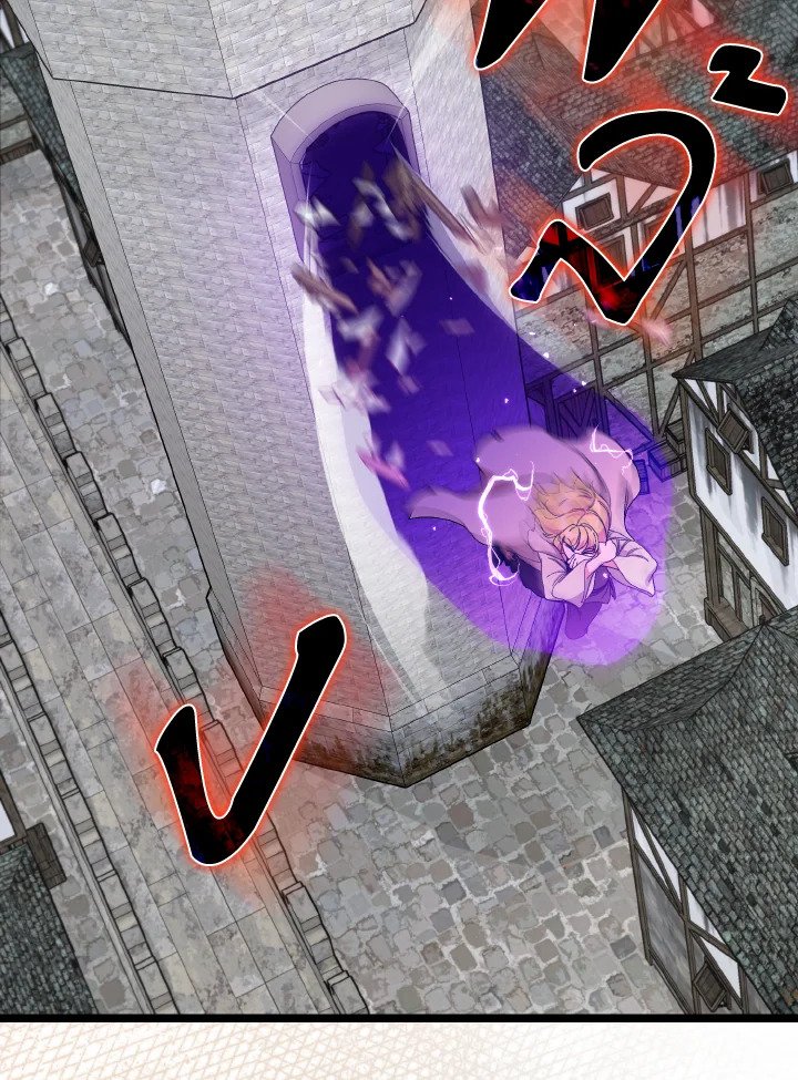 Max Level Player ตอนที่ 90 page 106