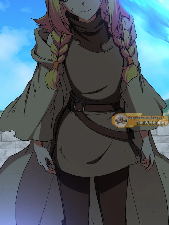 Max Level Player ตอนที่ 90 page 126