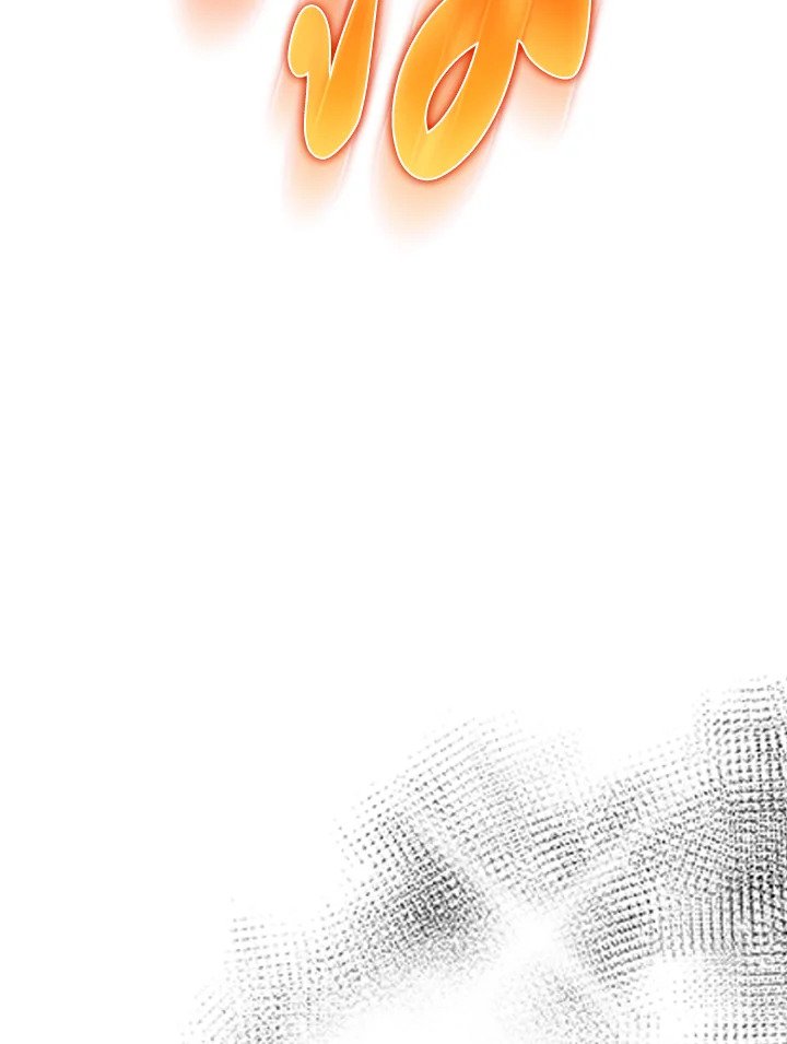 Max Level Player ตอนที่ 90 page 129