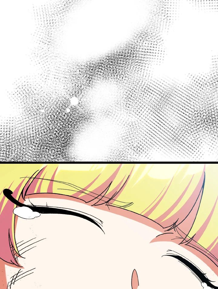 Max Level Player ตอนที่ 90 page 130