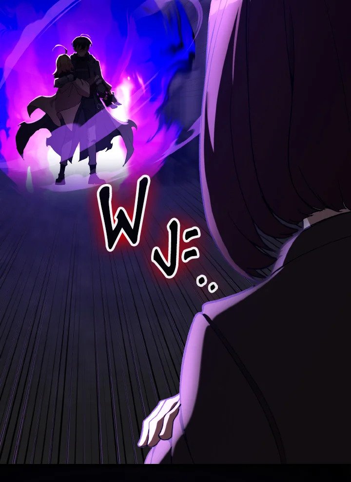 Max Level Player ตอนที่ 91 page 14