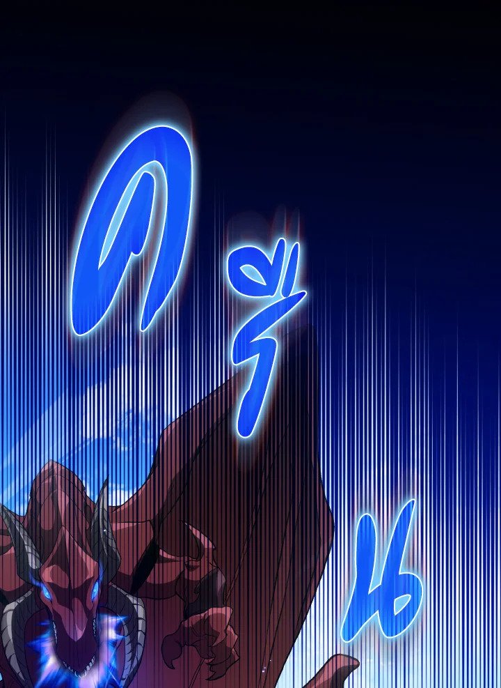 Max Level Player ตอนที่ 91 page 25