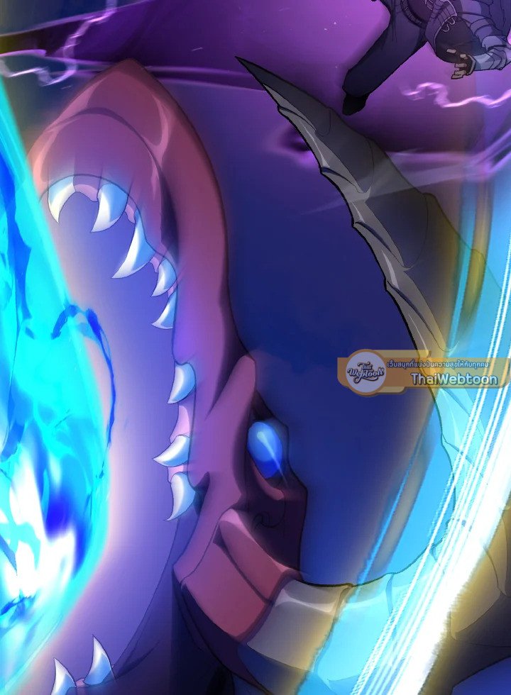 Max Level Player ตอนที่ 91 page 36