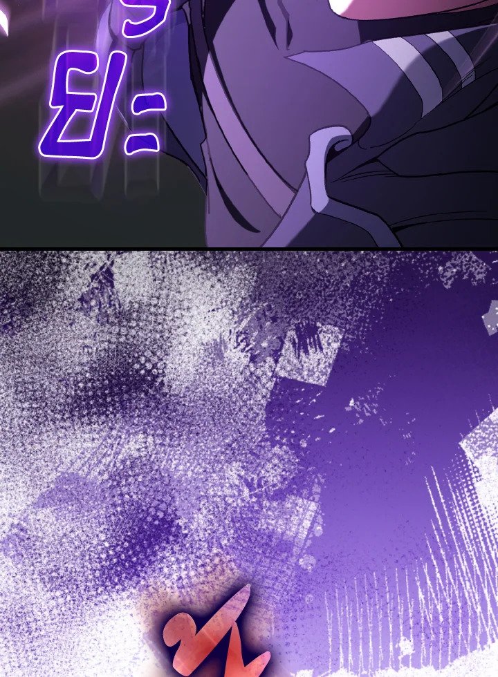 Max Level Player ตอนที่ 91 page 39