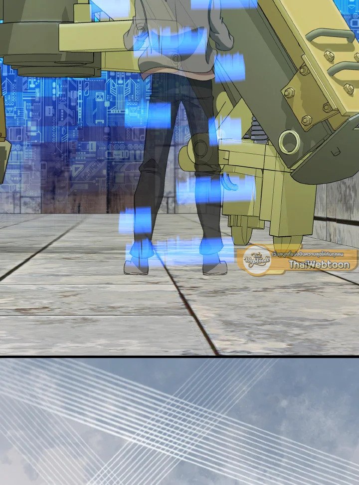 Max Level Player ตอนที่ 91 page 54