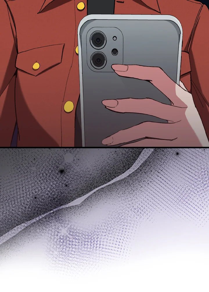 Max Level Player ตอนที่ 92 page 25