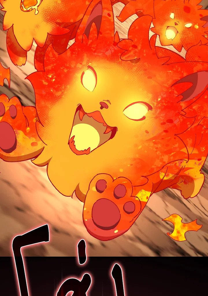 Max Level Player ตอนที่ 92 page 85