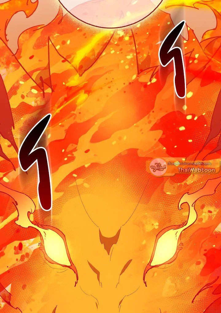 Max Level Player ตอนที่ 92 page 102