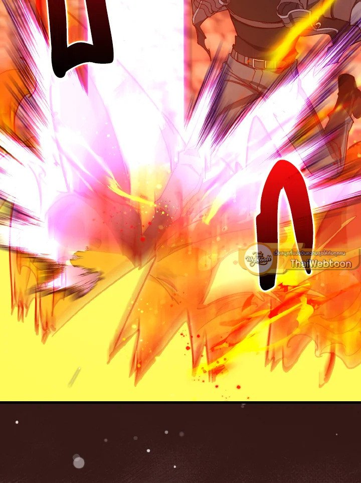 Max Level Player ตอนที่ 92 page 108