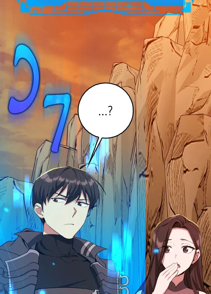 Max Level Player ตอนที่ 93 page 15