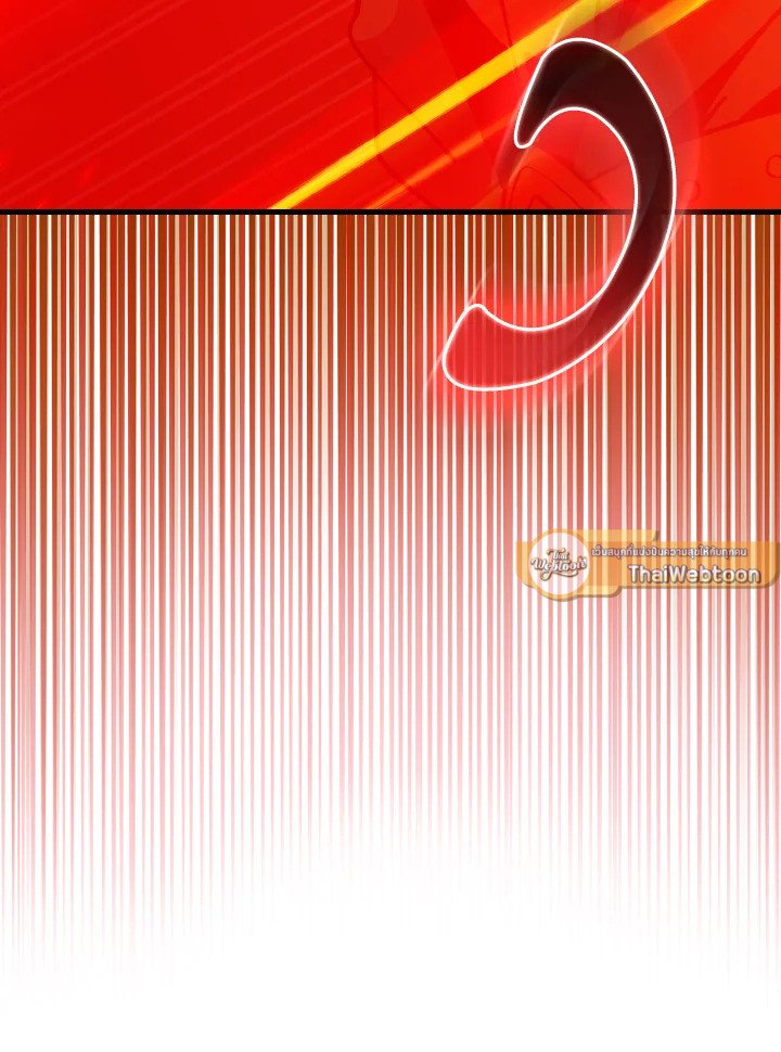 Max Level Player ตอนที่ 93 page 66