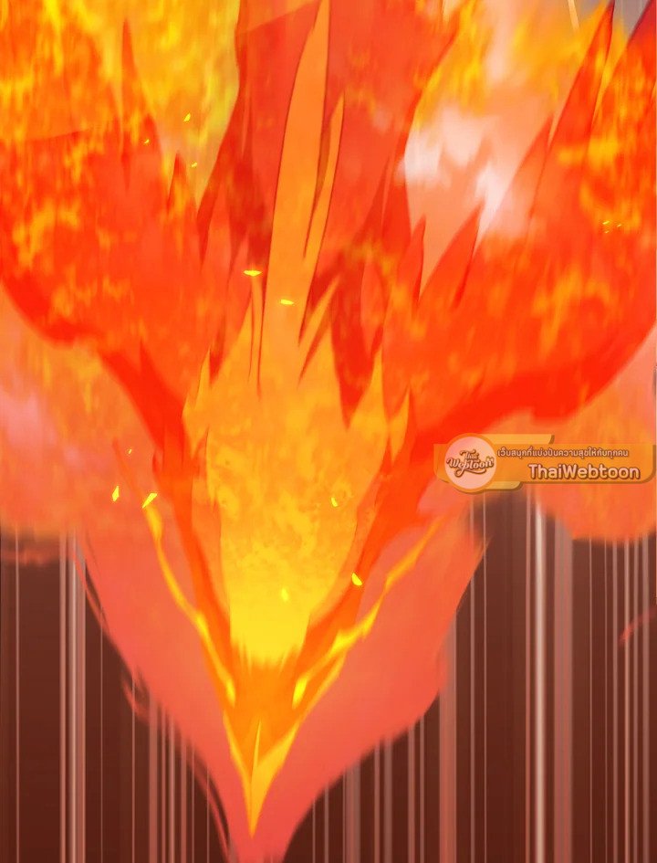 Max Level Player ตอนที่ 93 page 78