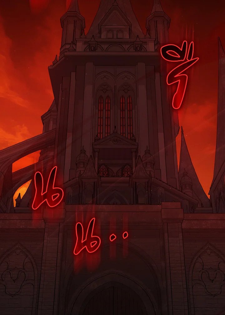 Max Level Player ตอนที่ 94 page 1